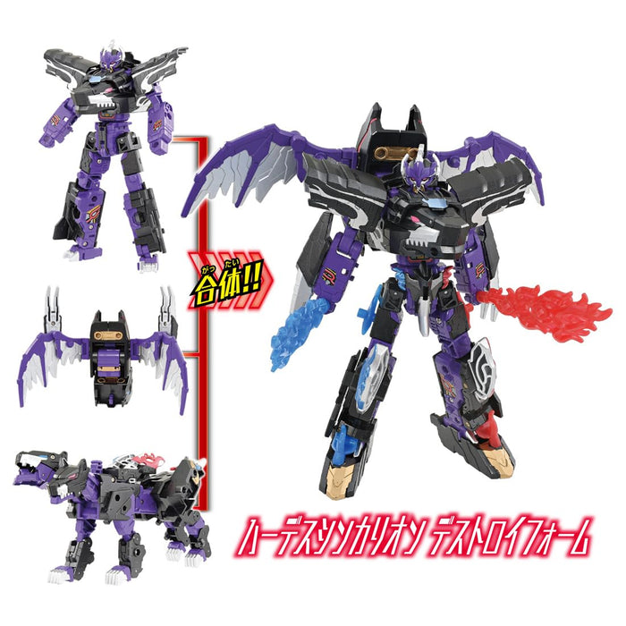 Takara Tomy Plarail Shinkalion Hades Destroy Form Train Toy for Ages 3+- Japan Figure Store - #1 Bring To You The Best Japanese Goods