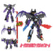 Takara Tomy Plarail Shinkalion Hades Destroy Form Train Toy for Ages 3+- Japan Figure Store - #1 Bring To You The Best Japanese Goods