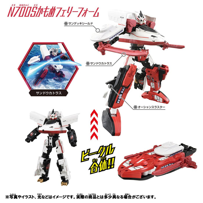 Takara Tomy Plarail Shinkalion N700S Kamome Train Toy for Kids Ages 3+- Japan Figure Store - #1 Bring To You The Best Japanese Goods