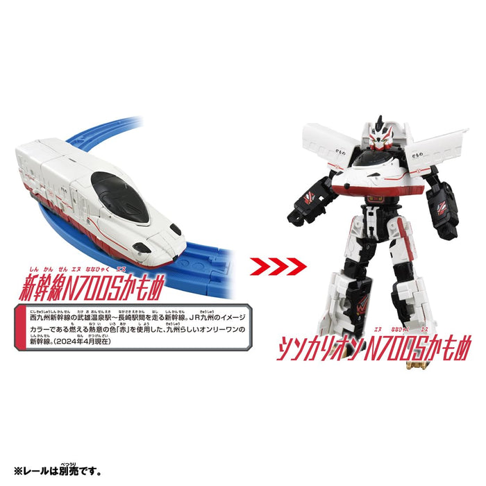 Takara Tomy Plarail Shinkalion N700S Kamome Train Toy for Kids 3+- Japan Figure Store - #1 Bring To You The Best Japanese Goods