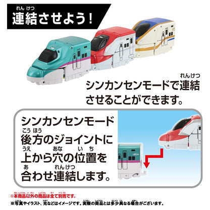 Takara Tomy Plarail Shinkalion E7 Kagayaki Train Toy Suitable for Ages 3+- Japan Figure Store - #1 Bring To You The Best Japanese Goods