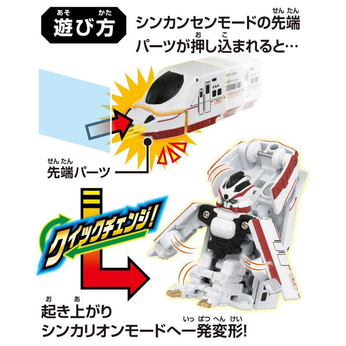 Takara Tomy Plarail N700S Kamome Train Toy for Ages 3+ Quick Change Feature- Japan Figure Store - #1 Bring To You The Best Japanese Goods