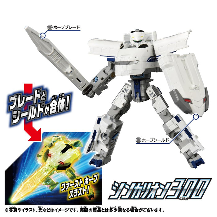 Takara Tomy Plarail Shinkalion 300 Train Toy for Kids Ages 3+- Japan Figure Store - #1 Bring To You The Best Japanese Goods