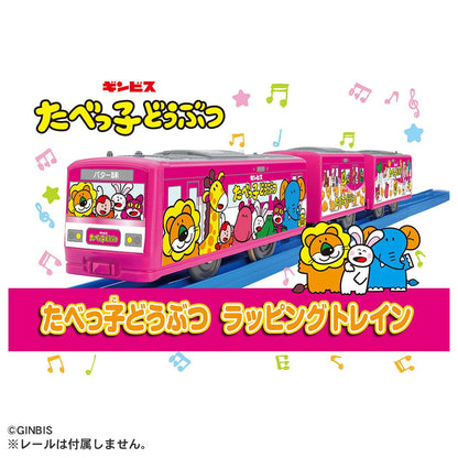Takara Tomy Plarail Tabekko Animal Wrapping Train Toy Ages 3+- Japan Figure Store - #1 Bring To You The Best Japanese Goods