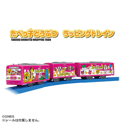 Takara Tomy Plarail Tabekko Animal Wrapping Train Toy Ages 3+- Japan Figure Store - #1 Bring To You The Best Japanese Goods