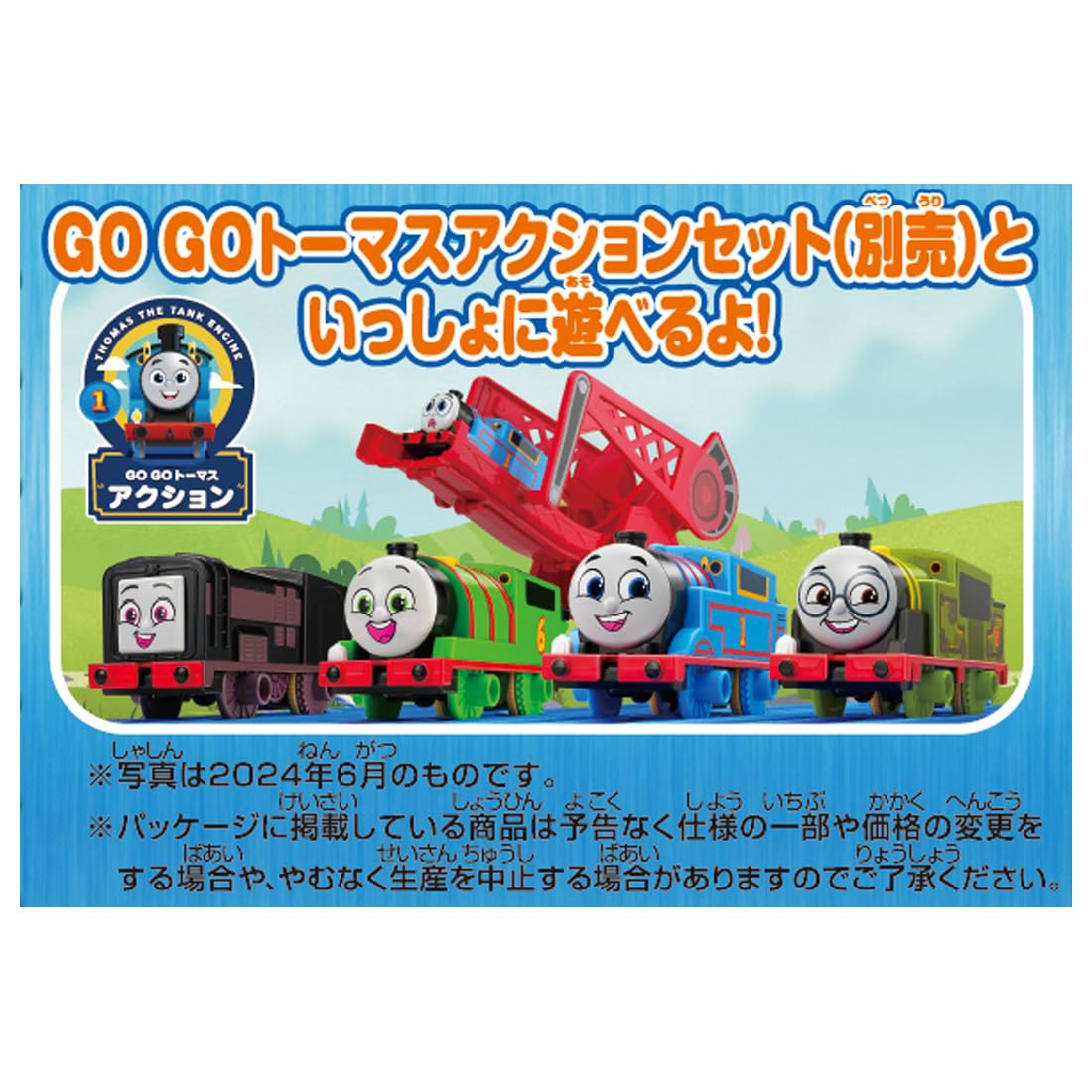 Takara Tomy Plarail Thomas & Bruno Train Set for Ages 3+ Toy