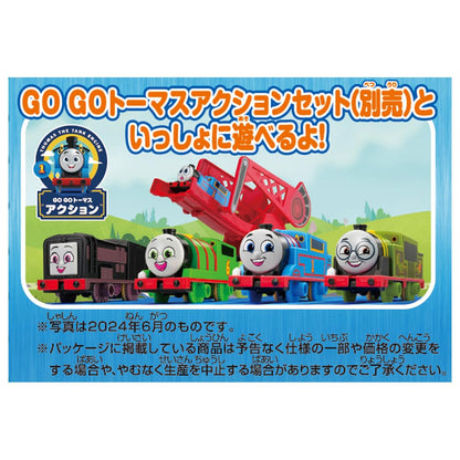 Takara Tomy Plarail Thomas & Bruno Train Set for Ages 3+ Toy