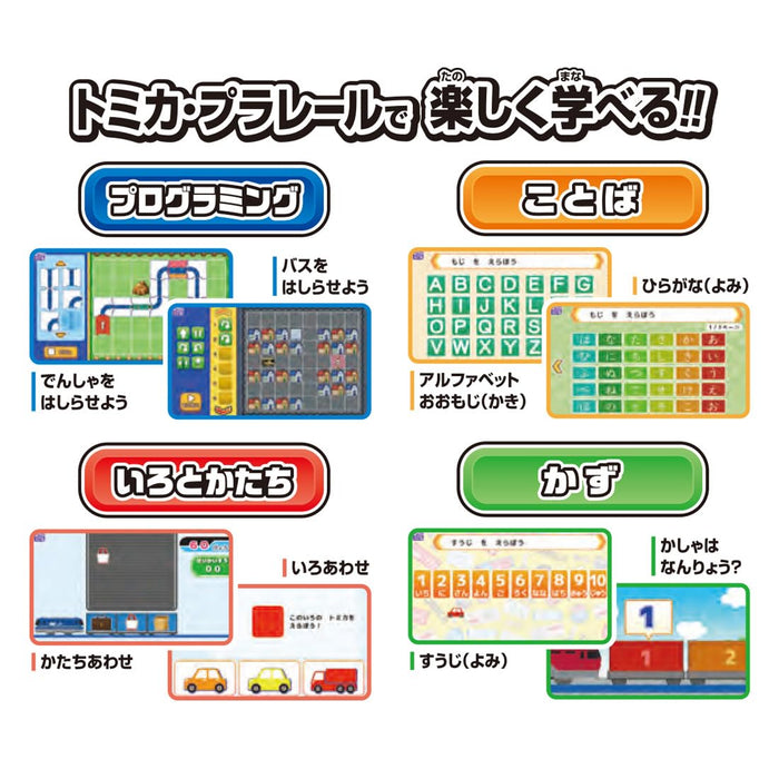 Takara Tomy Tomica Plarail Pad - Engage & Learn Through Play- Japan Figure Store - #1 Bring To You The Best Japanese Goods