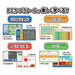 Takara Tomy Tomica Plarail Pad - Engage & Learn Through Play- Japan Figure Store - #1 Bring To You The Best Japanese Goods