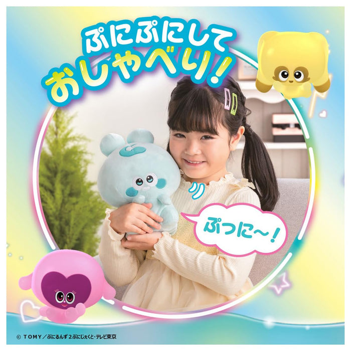 Takara Tomy Punirunz Skinship Talking Tom Interactive Toy- Japan Figure Store - #1 Bring To You The Best Japanese Goods