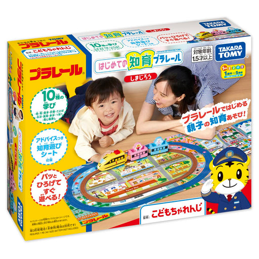 Takara Tomy Plarail Shimajiro My First Educational Train Toy Safe for Ages 1.5+- Japan Figure Store - #1 Bring To You The Best Japanese Goods