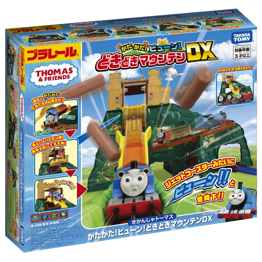 Takara Tomy Plarail Thomas The Tank Engine Exciting Mountain DX Train Toy for Age 3+- Japan Figure Store - #1 Bring To You The Best Japanese Goods