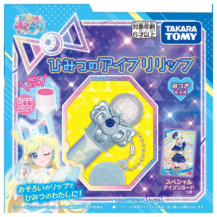 Takara Tomy Secret Eye Pri Mitsuki Lip Model - Stylish Toy for Kids- Japan Figure Store - #1 Bring To You The Best Japanese Goods