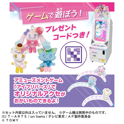 Takara Tomy Secret Eye Puri Palm Plush Toy R Puri-Kon Set - Compact and Cute