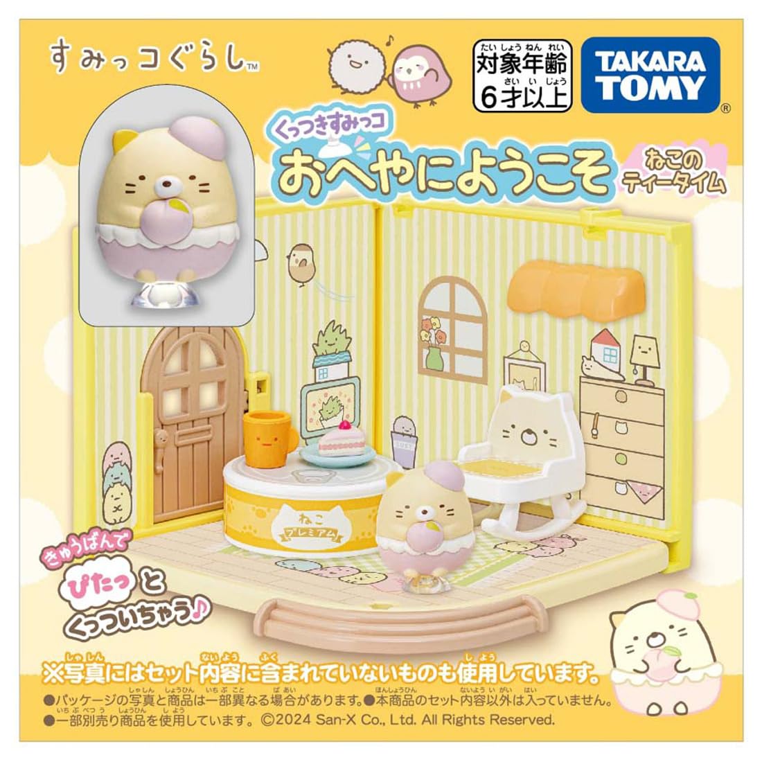 Takara Tomy Sticky Sumikko Room Cat's Tea Time Toy - Fun Play Set- Japan Figure Store - #1 Bring To You The Best Japanese Goods
