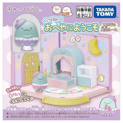 Takara Tomy Sticky Sumikko Lizard Starry Sky Room Decor Set- Japan Figure Store - #1 Bring To You The Best Japanese Goods