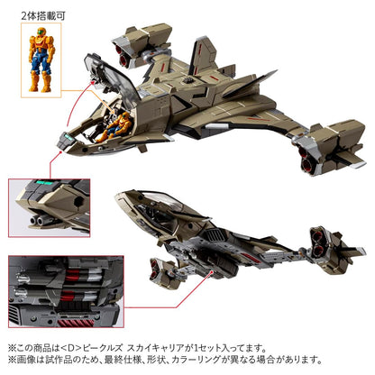 Takara Tomy Sky Carrier Movable Figure T-Spark Diaclone Vehicles