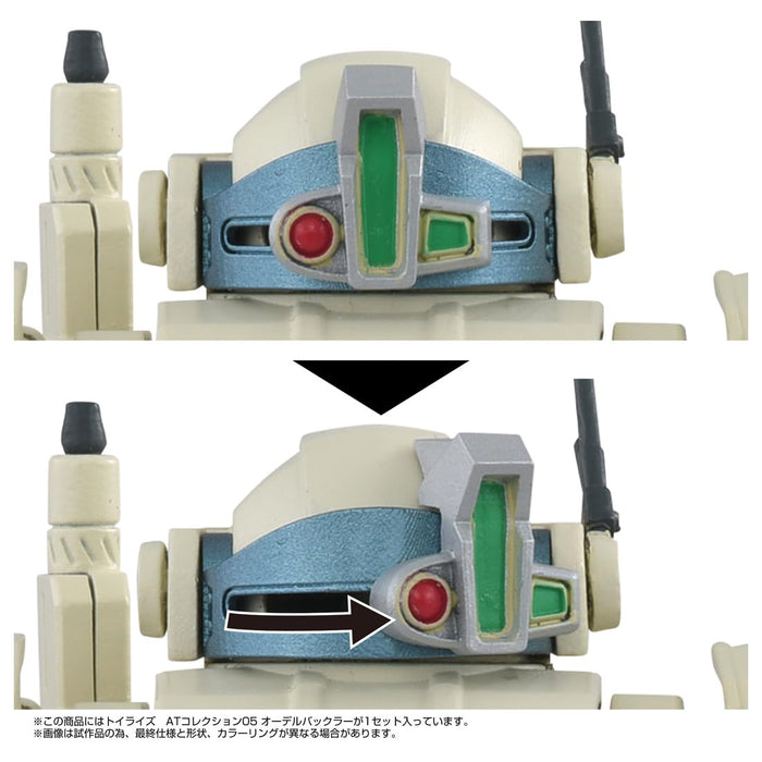 Takara Tomy T-Spark Toyrise At 05 Odel Buckler Action Figure Collectible