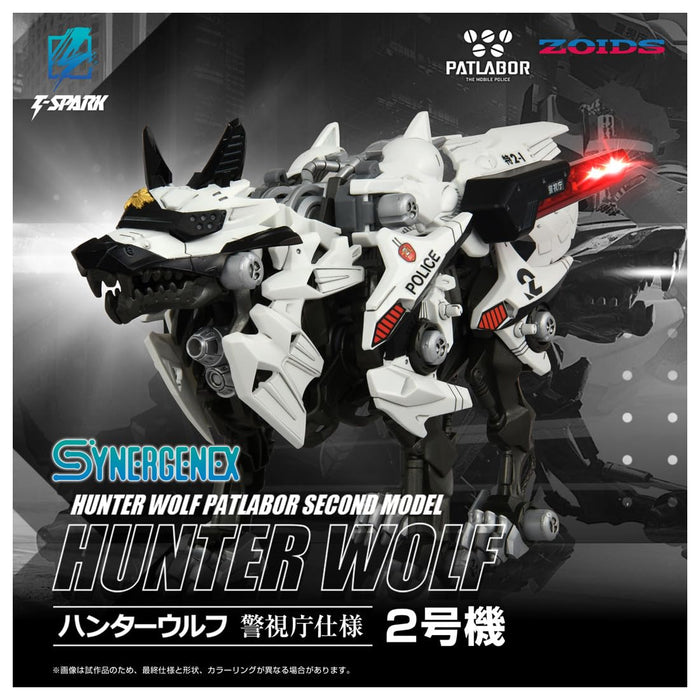 Kit modèle T-Spark de l'unité de police Hunter Wolf Zoids de Takara Tomy 2