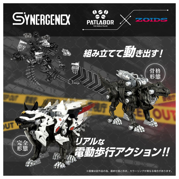 Kit modèle T-Spark de l'unité de police Hunter Wolf Zoids de Takara Tomy 2