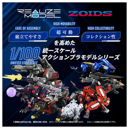 Takara Tomy Zoids Hellcat Tyrol RMZ-012 T-Spark Exclusive Model Toy