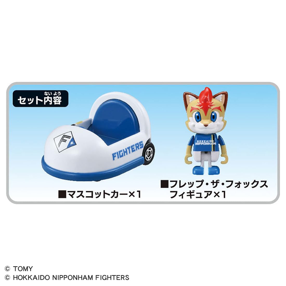 Takara Tomy Tomica 2025 Hokkaido Fighters Mascot Car Mini Toy for Ages 3+