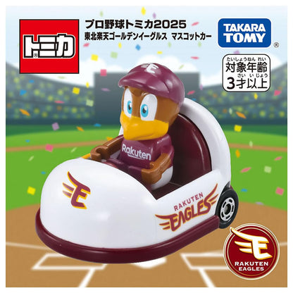 Takara Tomy Tomica 2025 Tohoku Eagles Mascot Car Toy for Ages 3+