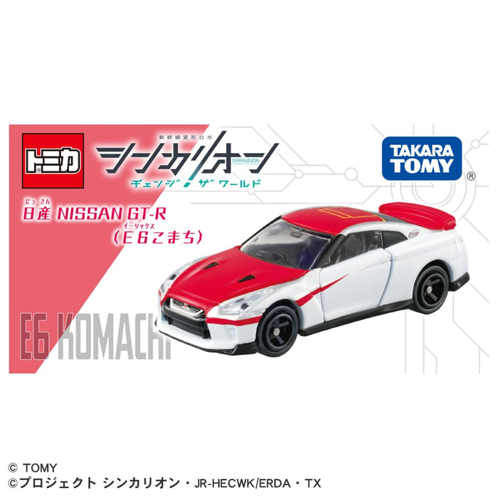 Takara Tomy Tomica Dream Shinkalion Cw Nissan GT-R E6 Komachi Toy Car for Ages 3+- Japan Figure Store - #1 Bring To You The Best Japanese Goods