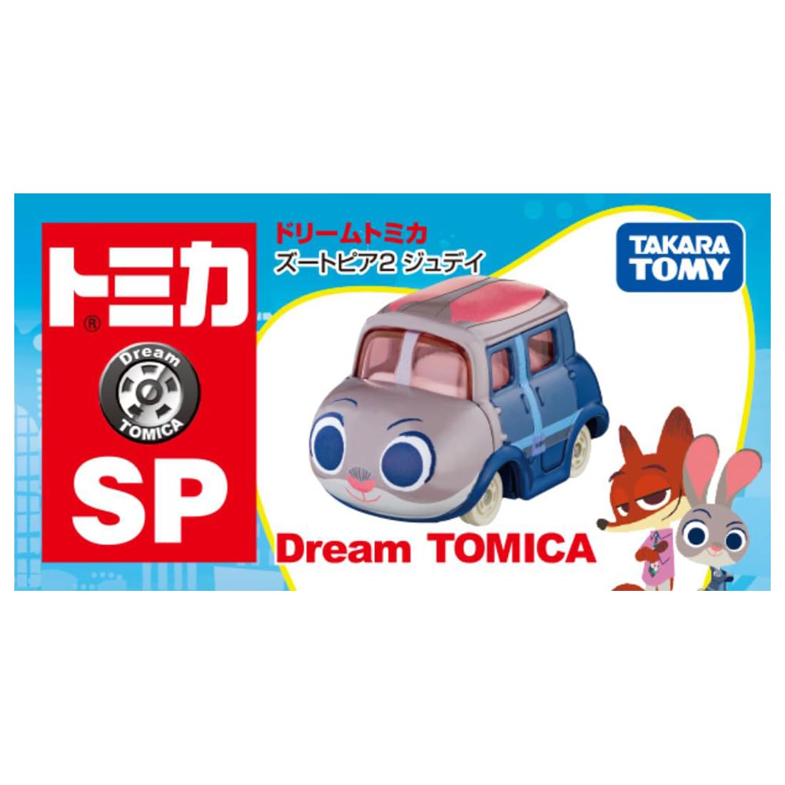 Takara Tomy Tomica Dream Zootopia 2 Judy Car Toy for Ages 3+
