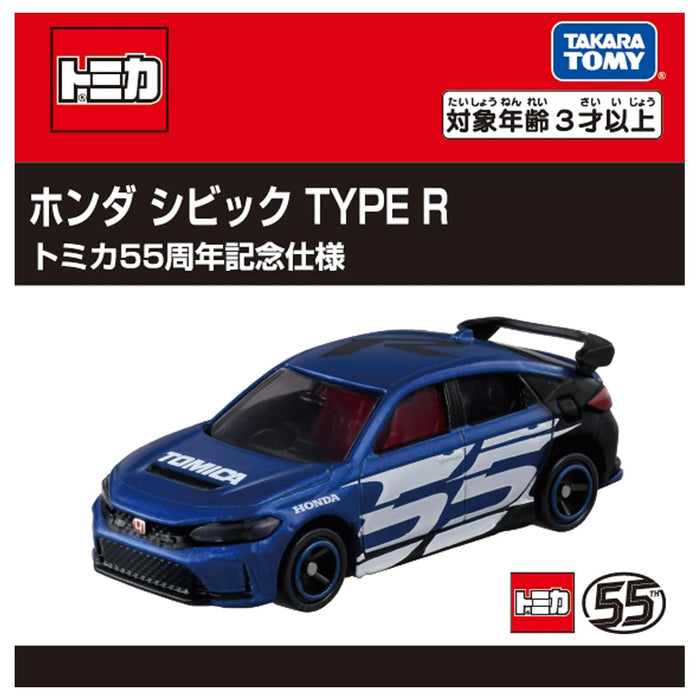 Takara Tomy Tomica Honda Civic Type R 55th Anniversary Toy Car Ages 3+