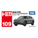 Takara Tomy Tomica No. 109 Honda Vezel First Edition Mini Car Toy Age 3+