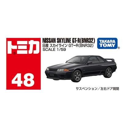 Takara Tomy Tomica No. 48 Nissan Skyline GT-R BNR32 Miniature Car Toy for Kids 3+- Japan Figure Store - #1 Bring To You The Best Japanese Goods