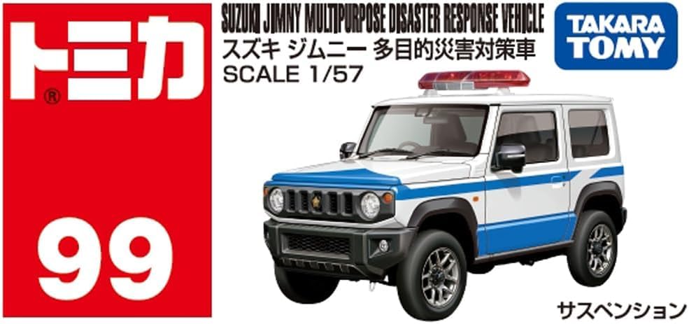Takara Tomy Tomica N° 99 Suzuki Jimny - Véhicule miniature de secours en cas de catastrophe