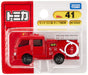 Takara Tomy Tomica No.041 Morita Pump Fire Engine Miniature Car Toy Ages 3+- Japan Figure Store - #1 Bring To You The Best Japanese Goods