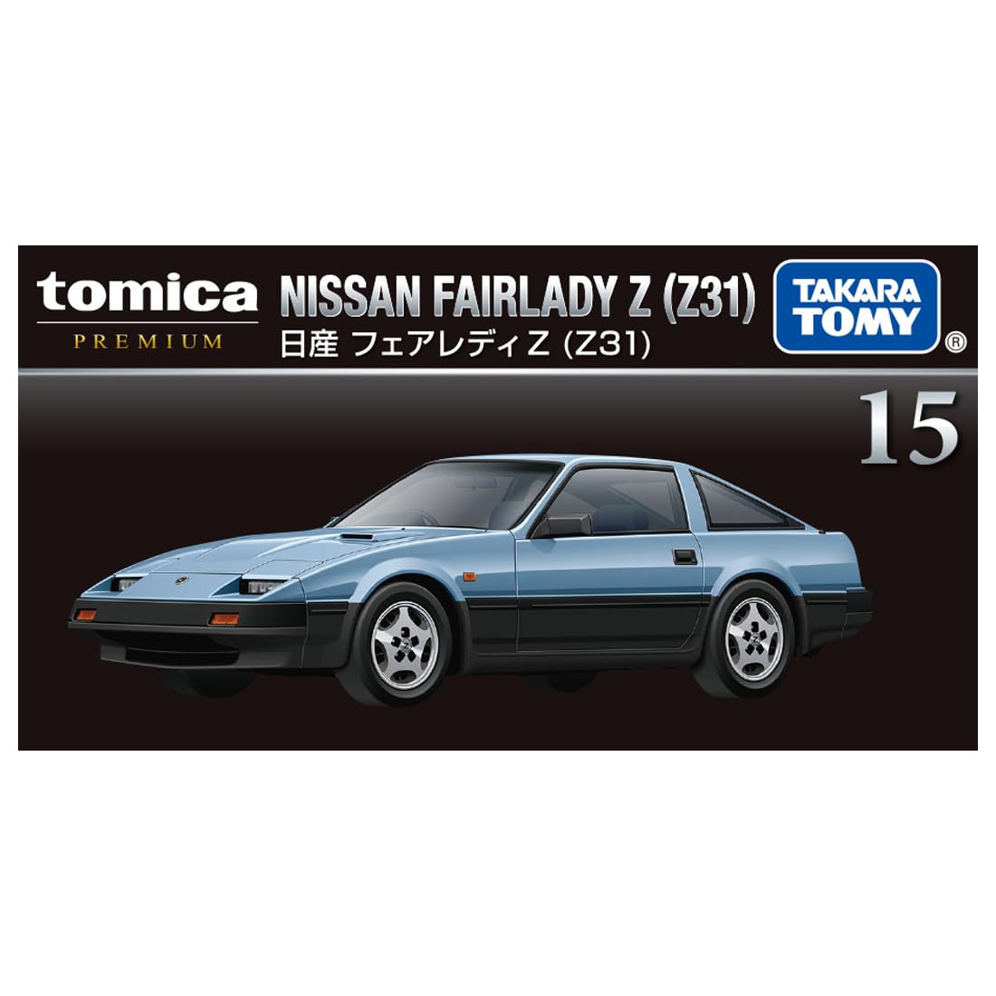 Takara Tomy Tomica Premium Nissan Fairlady Z Z31 Mini Car Toy Ages 6+