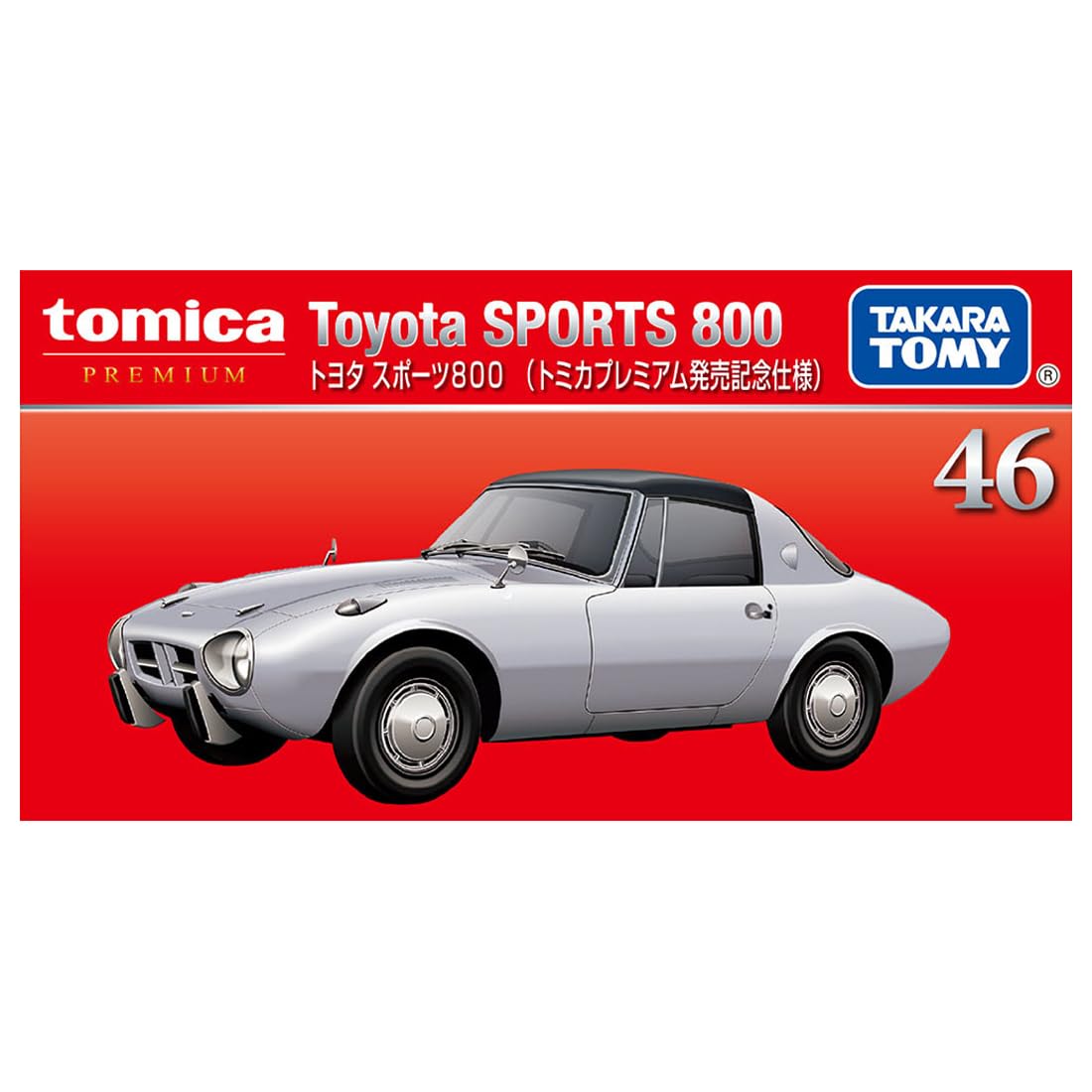 Takara Tomy Tomica Premium 46 Toyota Sports 800 Mini Car Toy Ages 6+