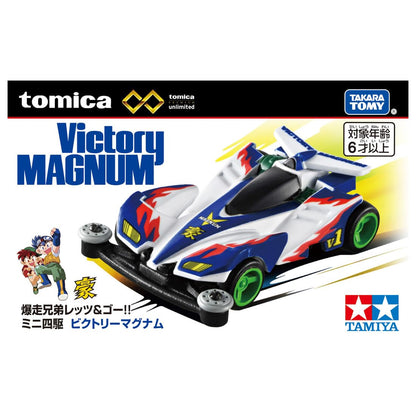 Takara Tomy Tomica Premium Bakusou Kyodai Victory Magnum Mini 4WD Toy Ages 6+- Japan Figure Store - #1 Bring To You The Best Japanese Goods