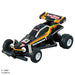Takara Tomy Tomica Premium Unlimited RC Buggy Hornet Toy for Ages 6+