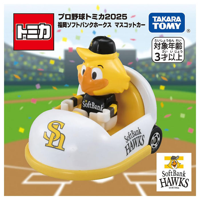 Takara Tomy Tomica 2025 Fukuoka Softbank Hawks Mascot Car Toy for Ages 3+