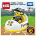 Takara Tomy Tomica 2025 Hanshin Tigers Mascot Car Toy for Kids Ages 3+