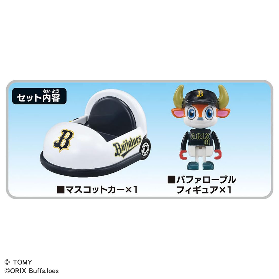 Takara Tomy Tomica 2025 Orix Buffaloes Mascot Miniature Car Toy Age 3+