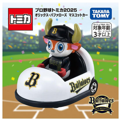 Takara Tomy Tomica 2025 Orix Buffaloes Mascot Miniature Car Toy Age 3+