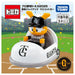 Takara Tomy Tomica 2025 Yomiuri Giants Mascot Car Toy for Ages 3+