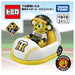 Takara Tomy Tomica Hanshin Tigers Mascot Mini Car Toy for Ages 3+- Japan Figure Store - #1 Bring To You The Best Japanese Goods