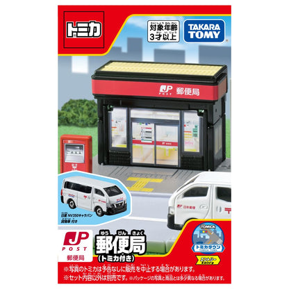 Takara Tomy Tomica Town Post Office Toy with Car for Ages 3+- Japan Figure Store - #1 Bring To You The Best Japanese Goods