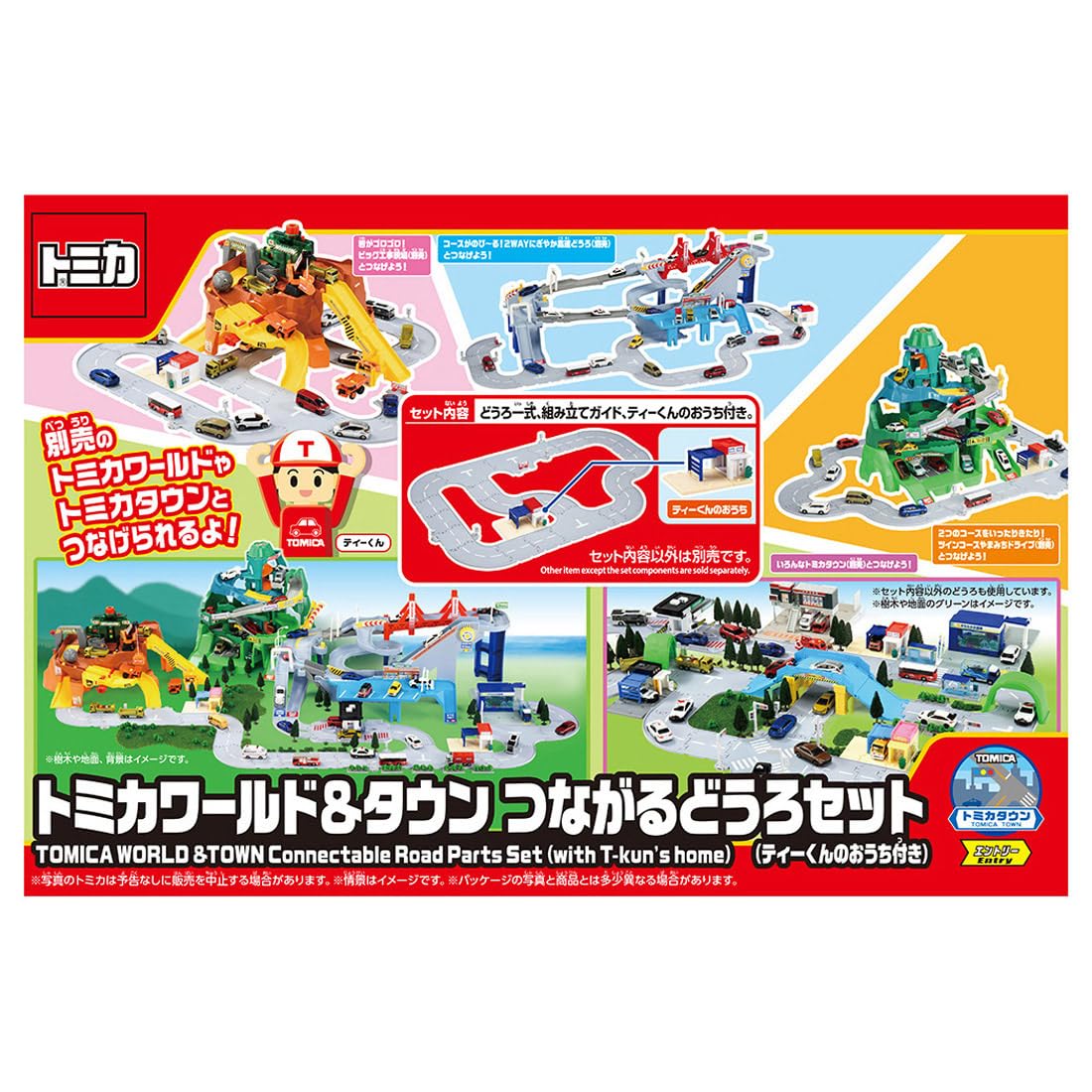 Takara Tomy Tomica World & Town Connecting Road Set with T-Kun House Toy- Japan Figure Store - #1 Bring To You The Best Japanese Goods