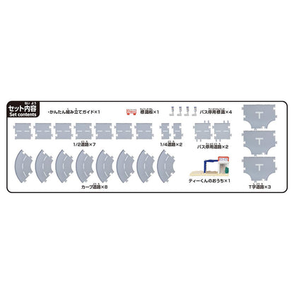 Takara Tomy Tomica World & Town Connecting Road Set with T-Kun House Toy- Japan Figure Store - #1 Bring To You The Best Japanese Goods