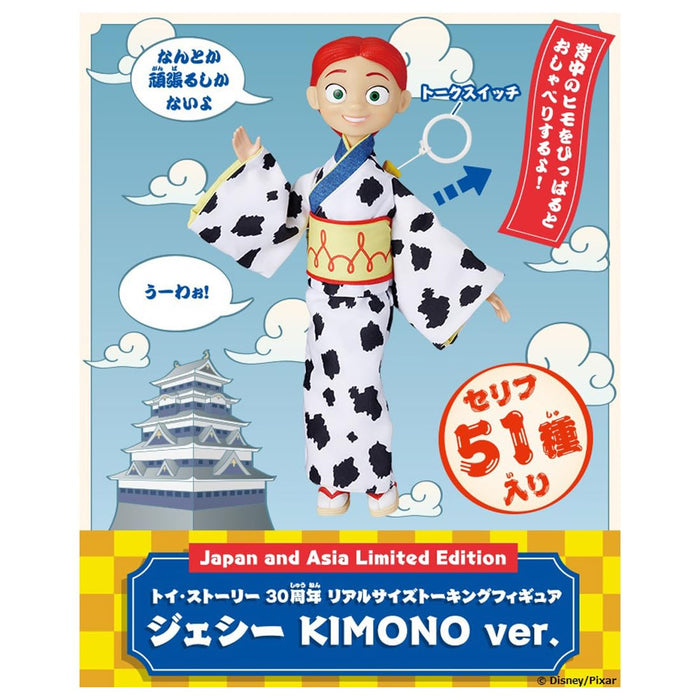 Takara Tomy Toy Story 30th Anniversary Real Size Talking Jessie Kimono Version