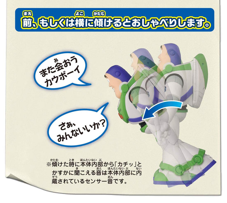 Takara Tomy Toy Story 4 Buzz Lightyear Bilingual Talking Friends Toy- Japan Figure Store - #1 Bring To You The Best Japanese Goods