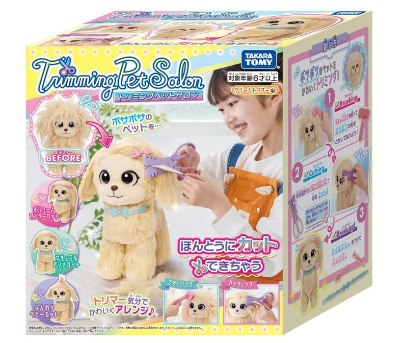 Takara Tomy Trimming Pet Salon Cream Toy Poodle Award-Winning Toy- Japan Figure Store - #1 Bring To You The Best Japanese Goods